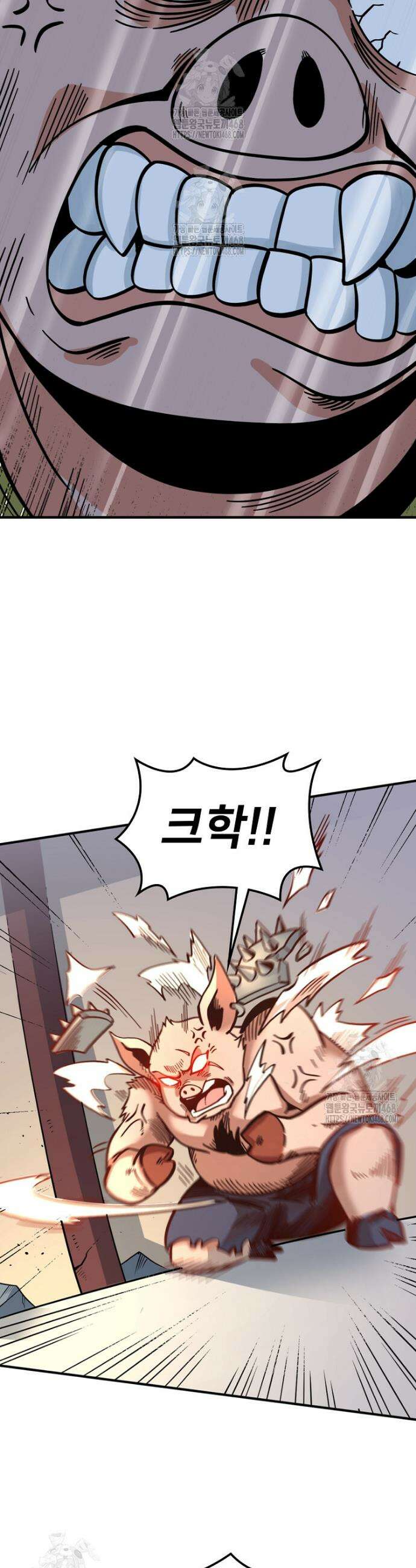 알고 보니 최강 신선 134화 5
