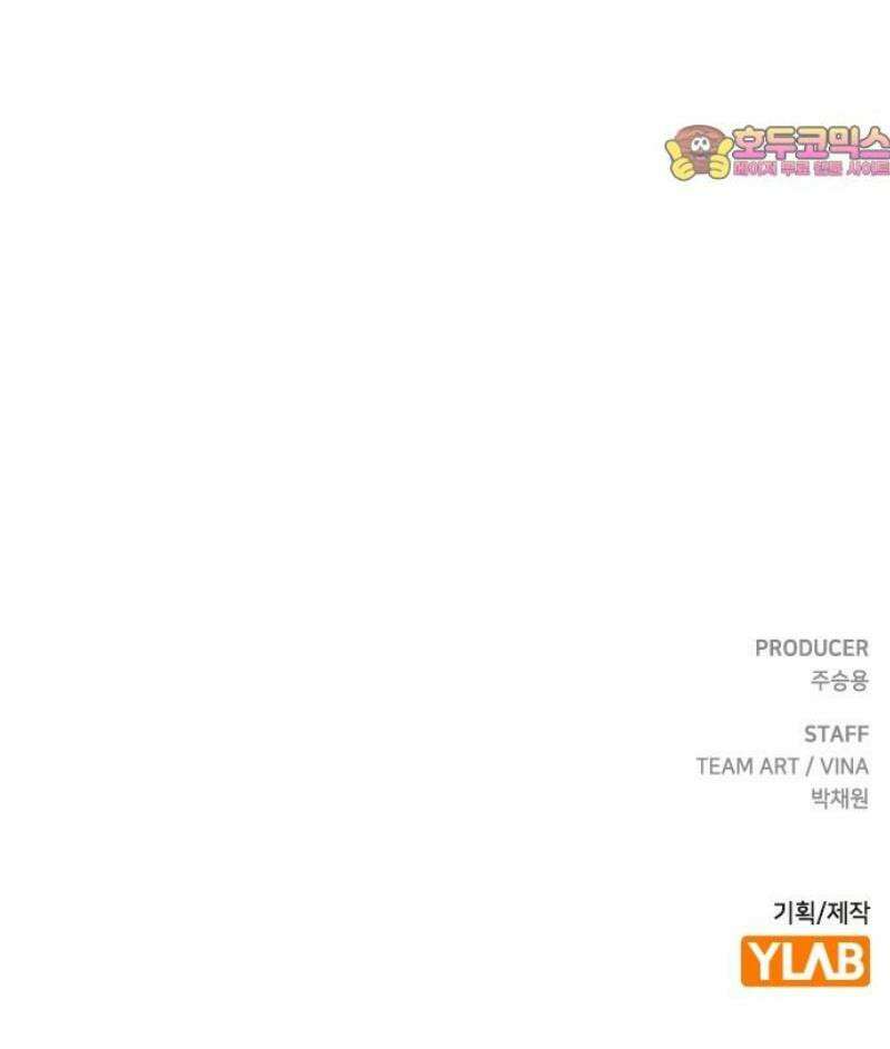 천재 곰먐미 김순자 64화 - 악플 27