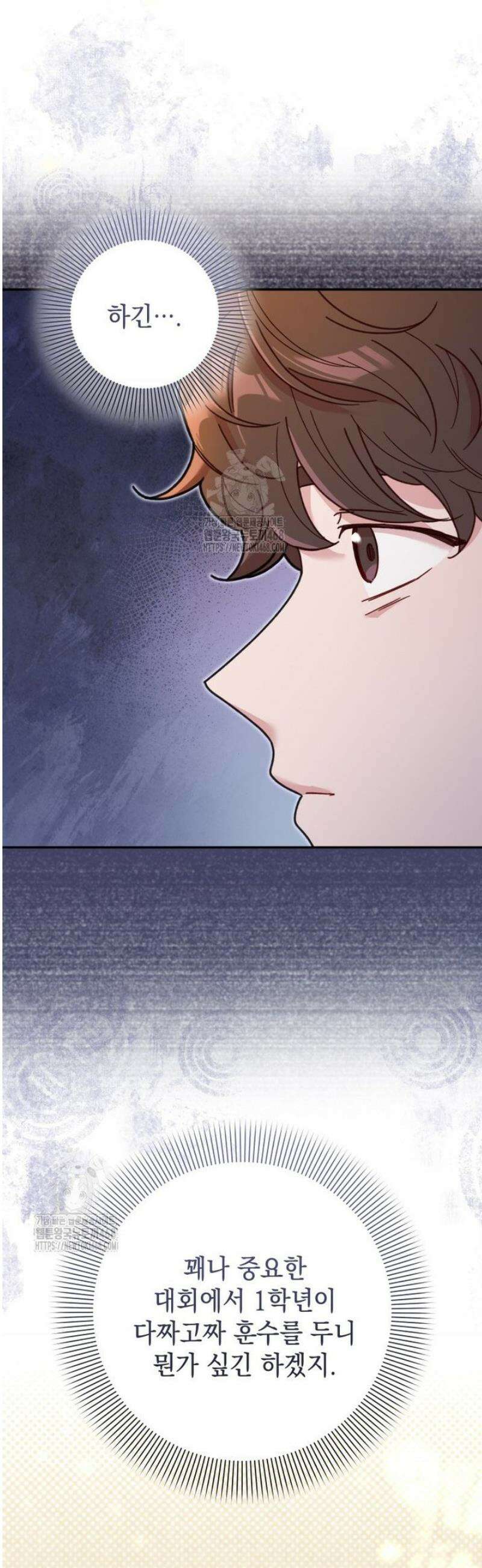 두 번 사는 미대생 10화 2