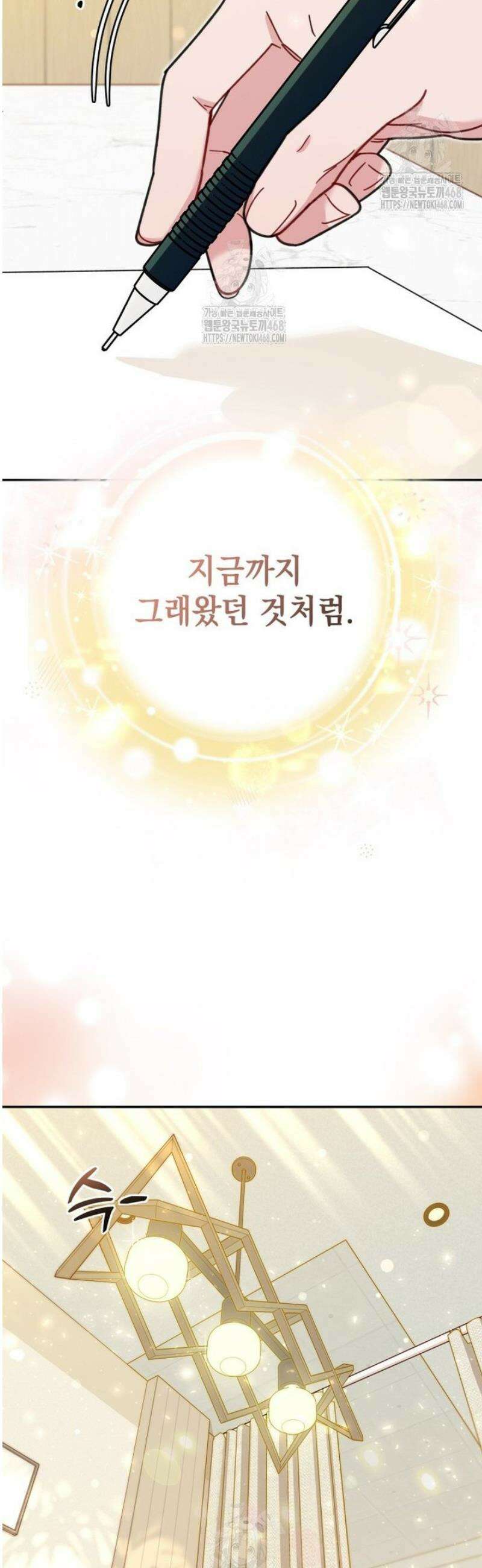 두 번 사는 미대생 10화 4