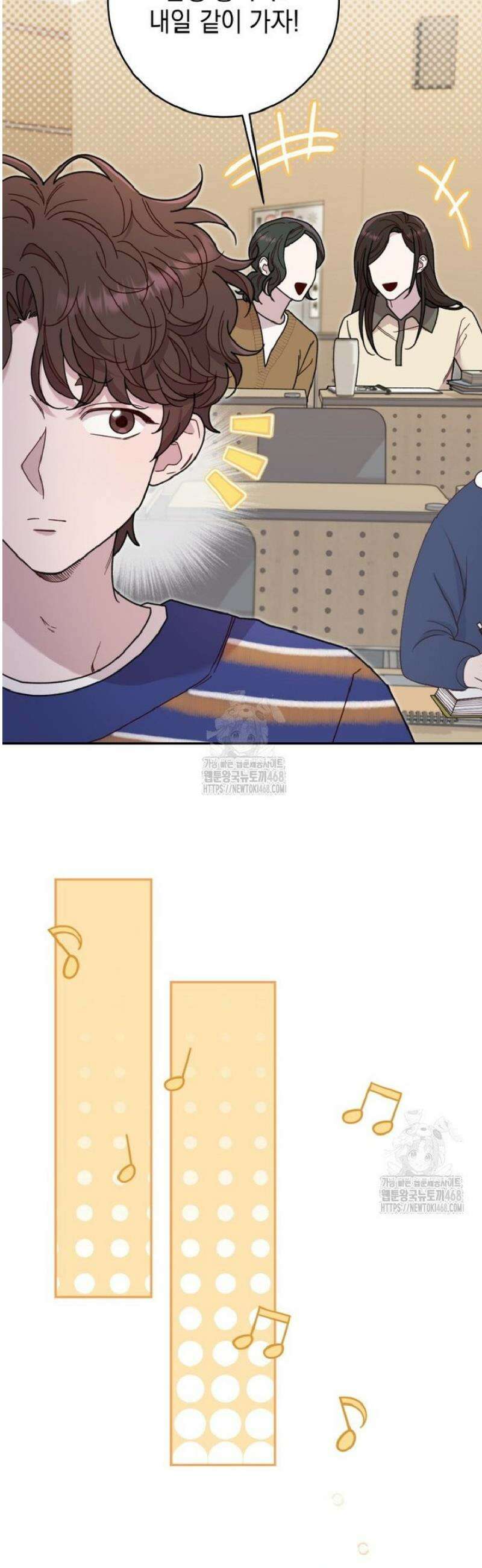 두 번 사는 미대생 20화 3