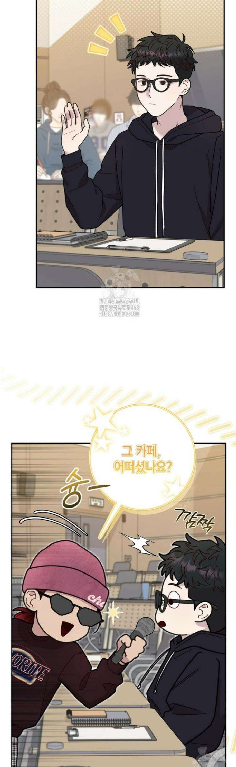 두 번 사는 미대생 20화 12