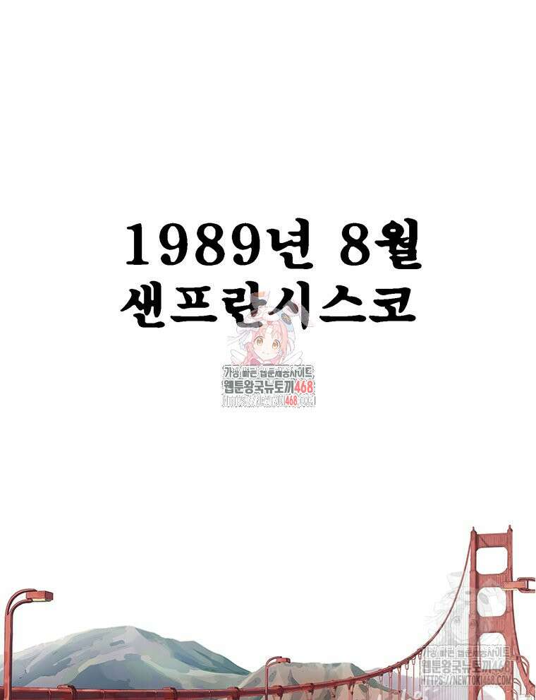 면면면 12화 1