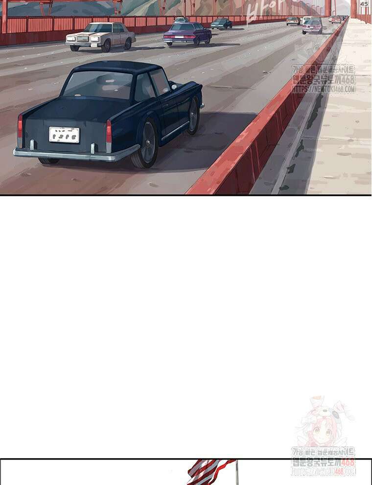 면면면 12화 2