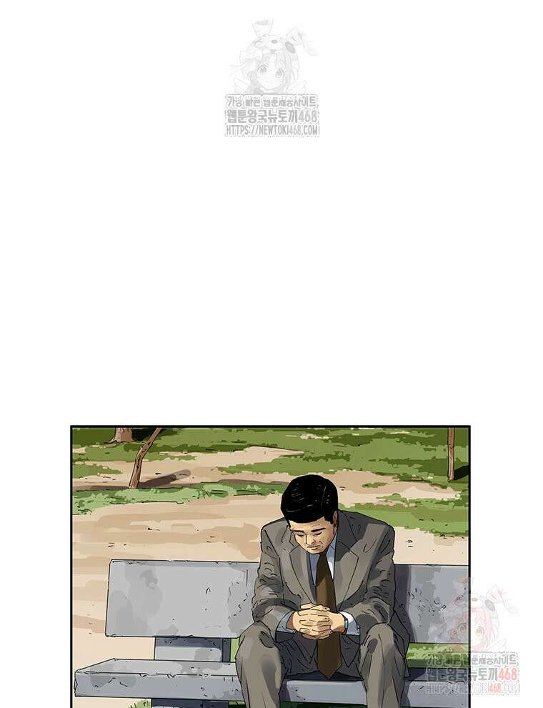 면면면 12화 6