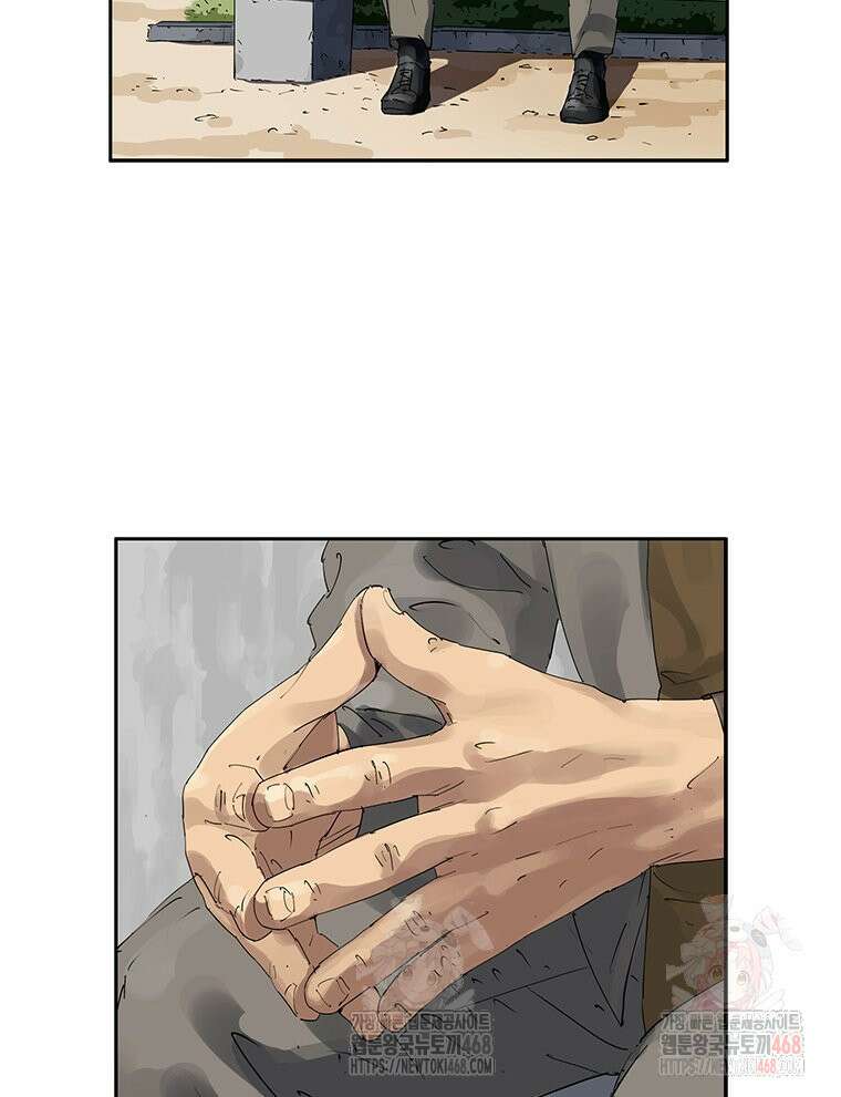 면면면 12화 7