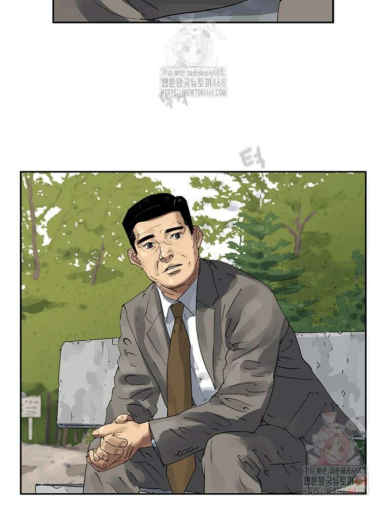 면면면 12화 8