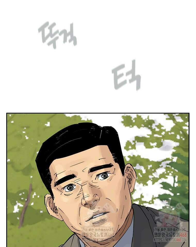 면면면 12화 9
