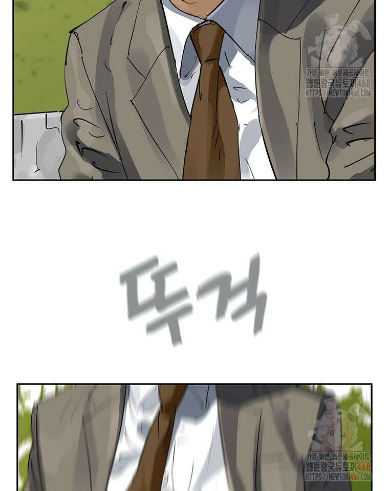 면면면 12화 10