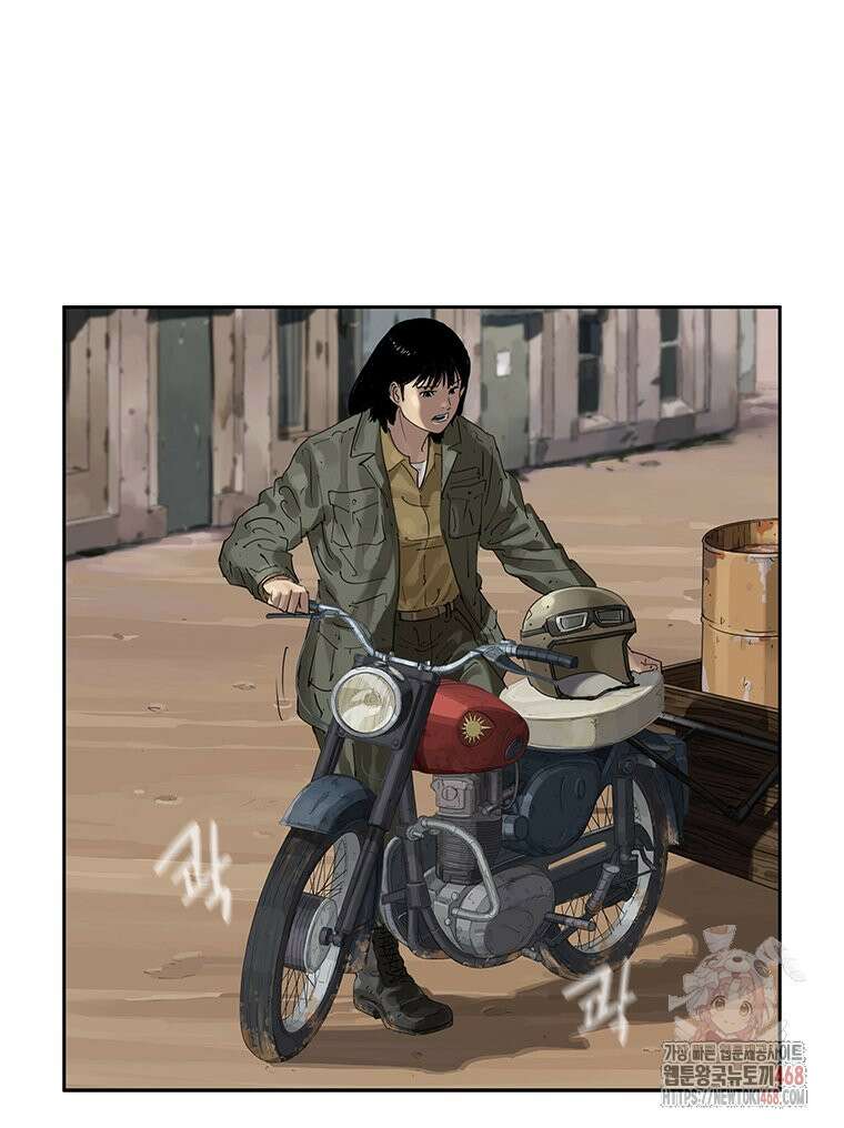 면면면 12화 17