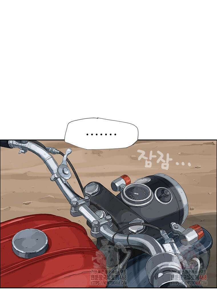 면면면 12화 18