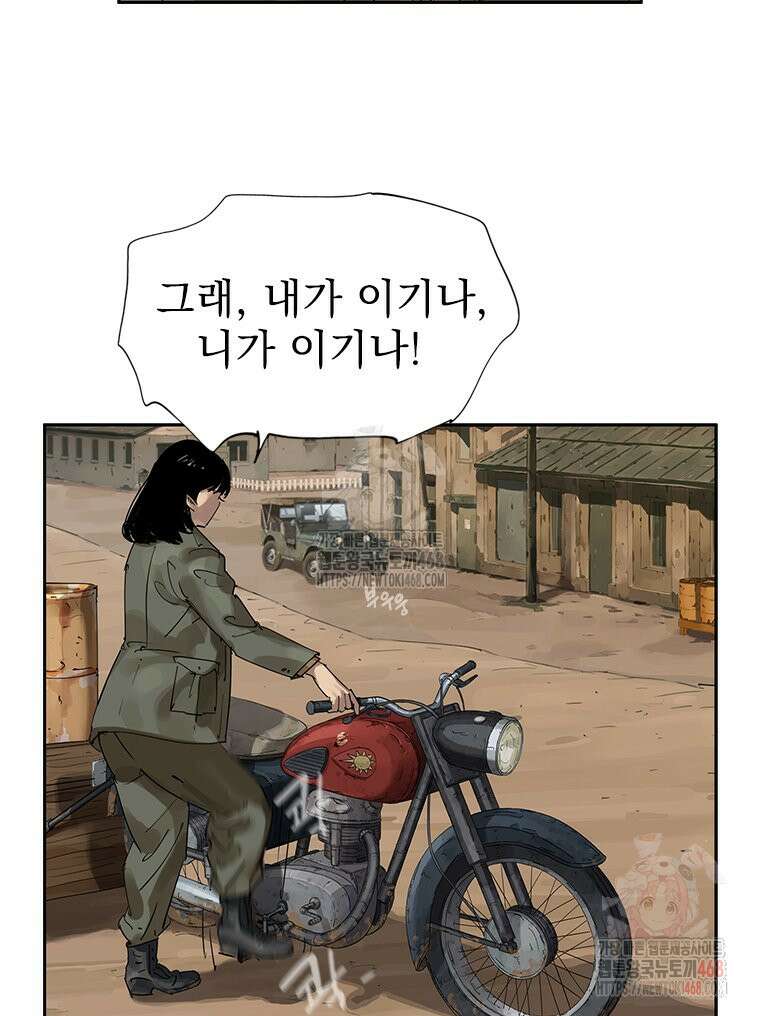 면면면 12화 20