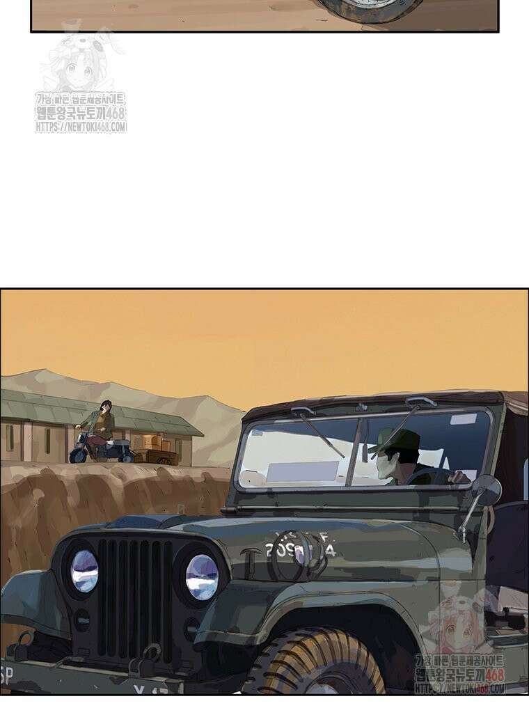 면면면 12화 21