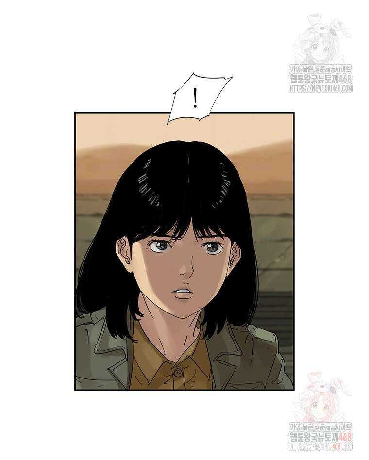 면면면 12화 22