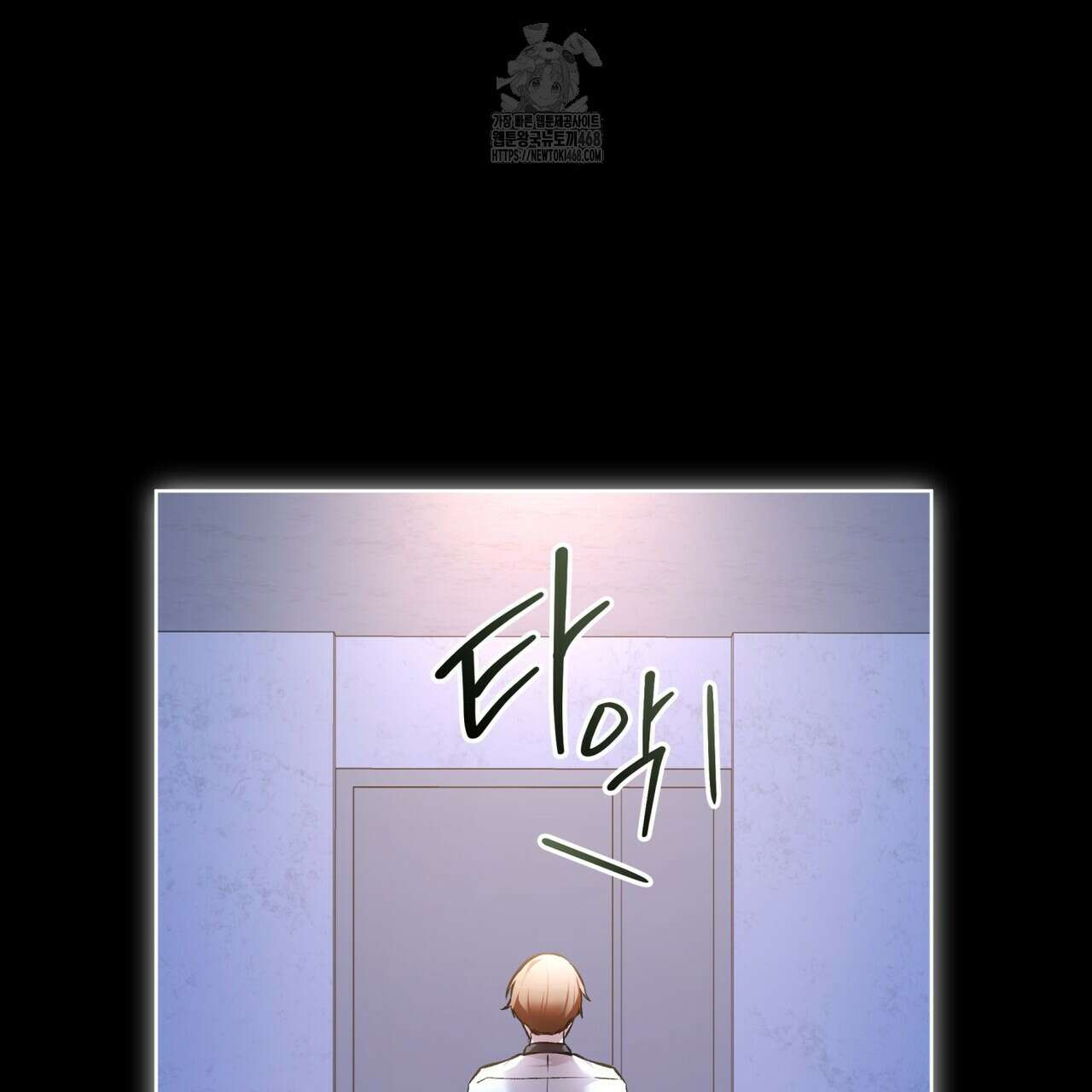 격발 38화 9