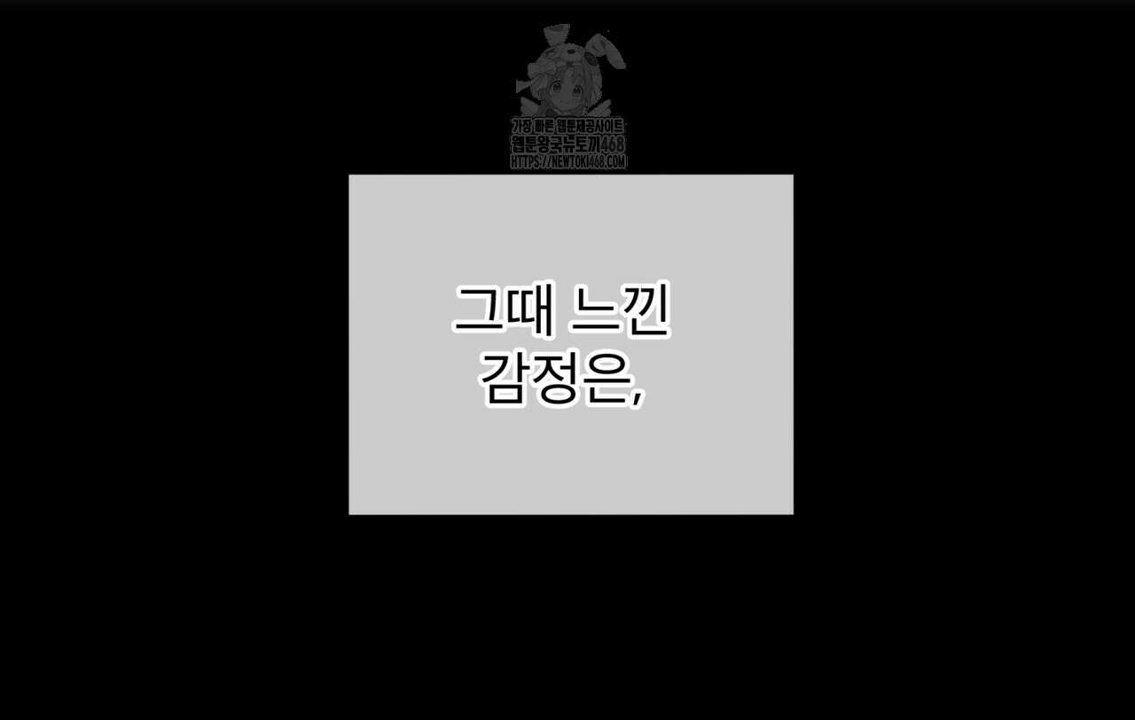격발 38화 12