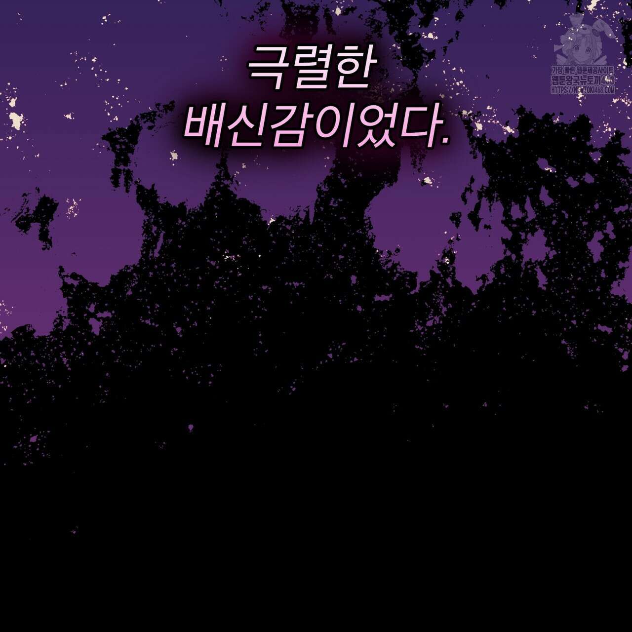 격발 38화 15