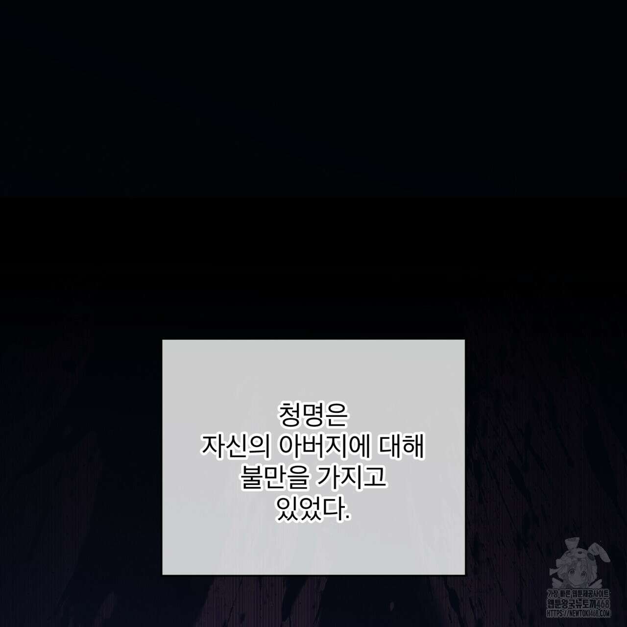 격발 38화 22