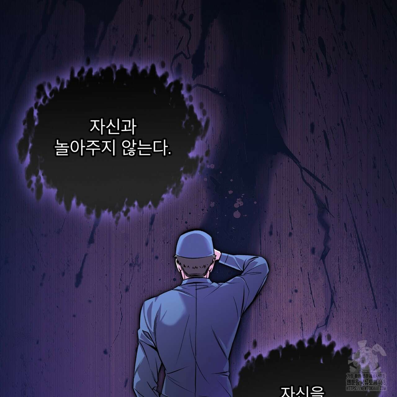 격발 38화 23