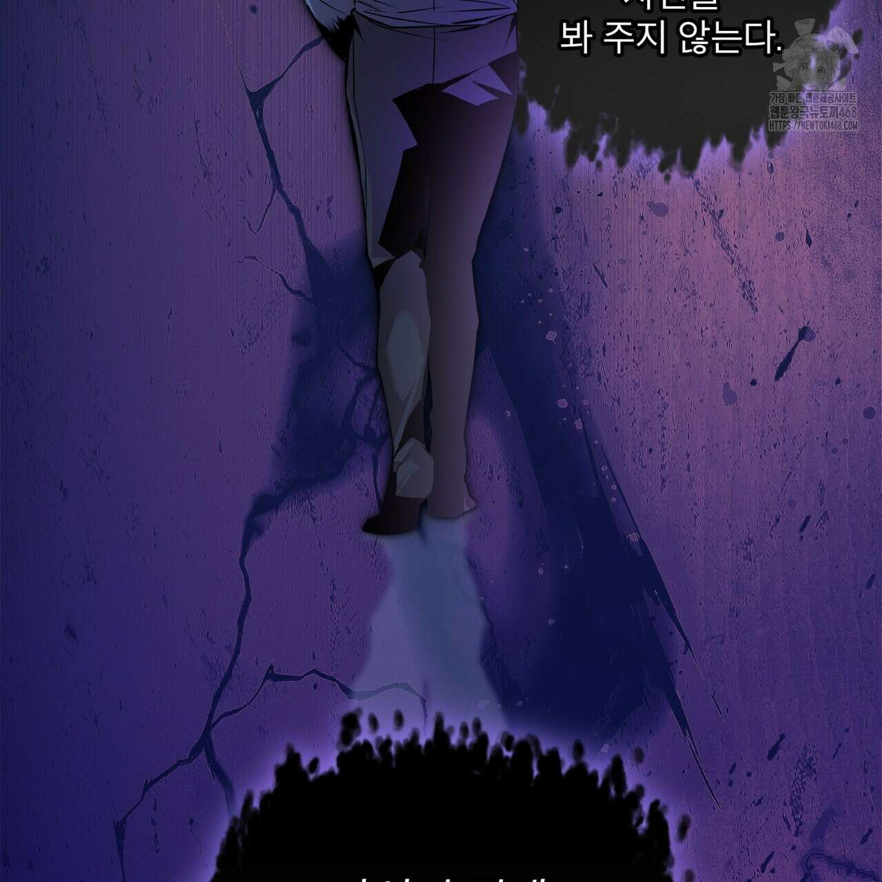 격발 38화 24
