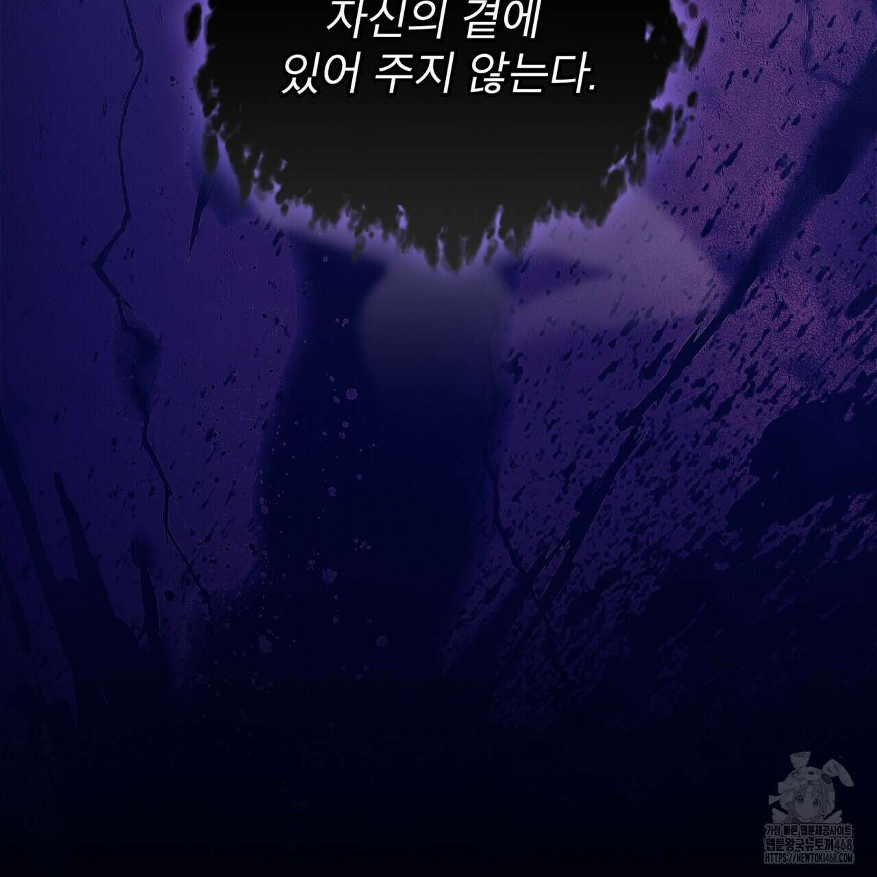 격발 38화 25