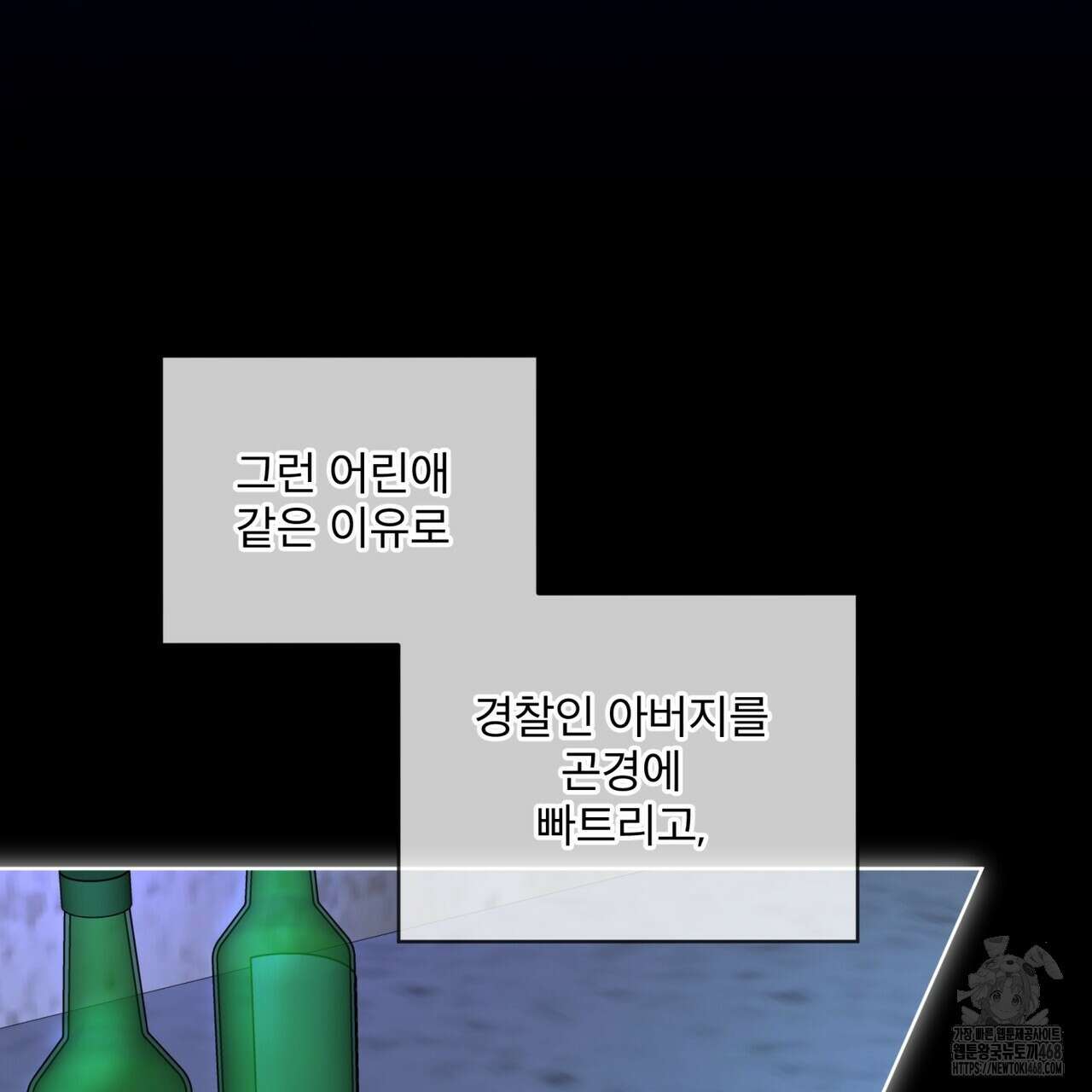 격발 38화 26