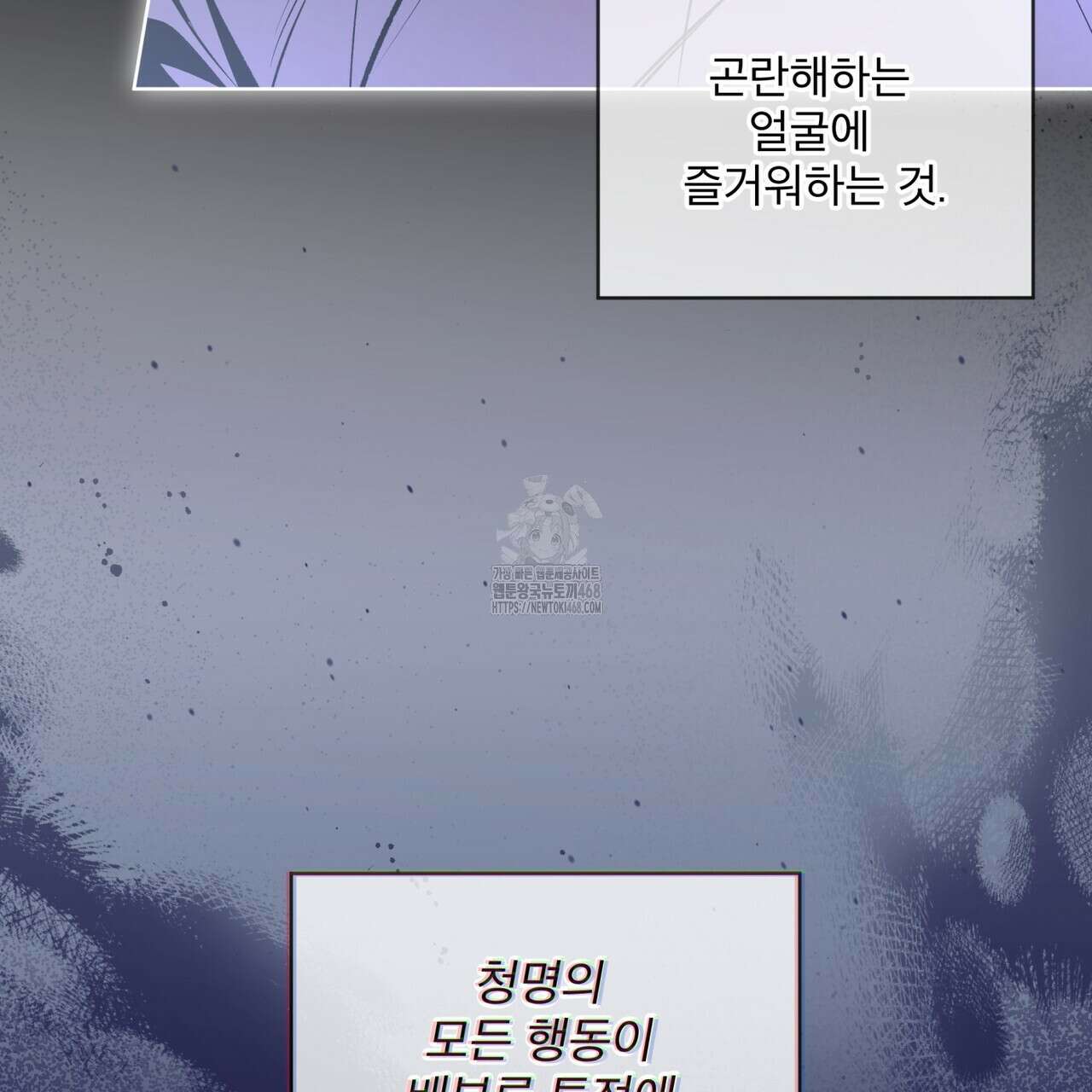 격발 38화 28