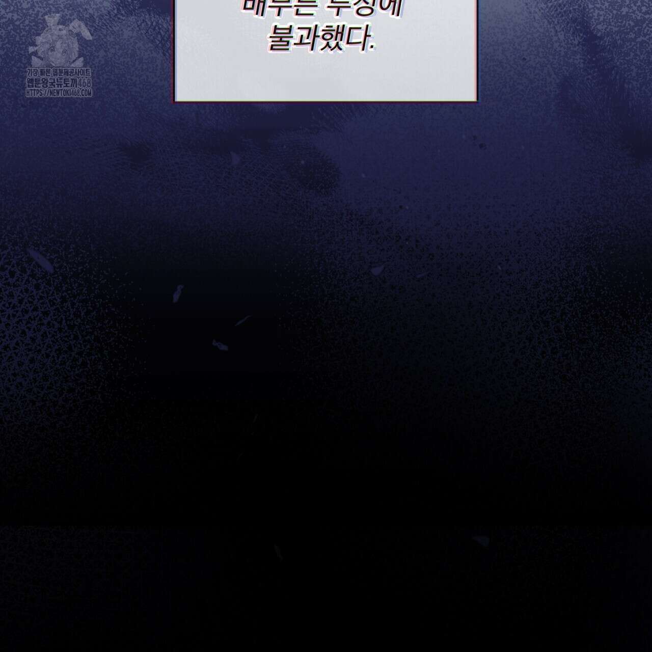 격발 38화 29