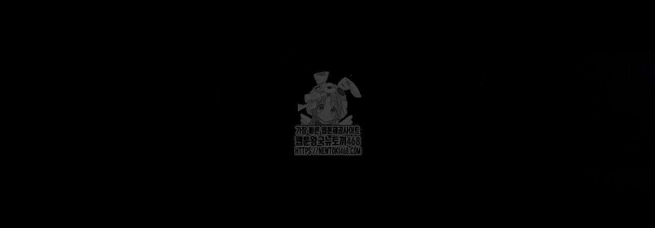 격발 38화 30