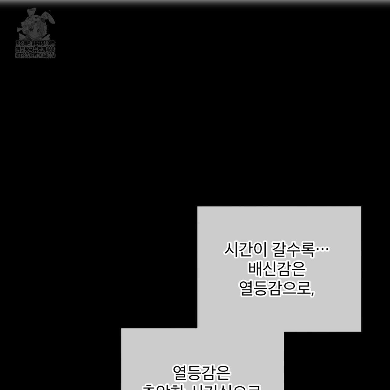 격발 38화 32