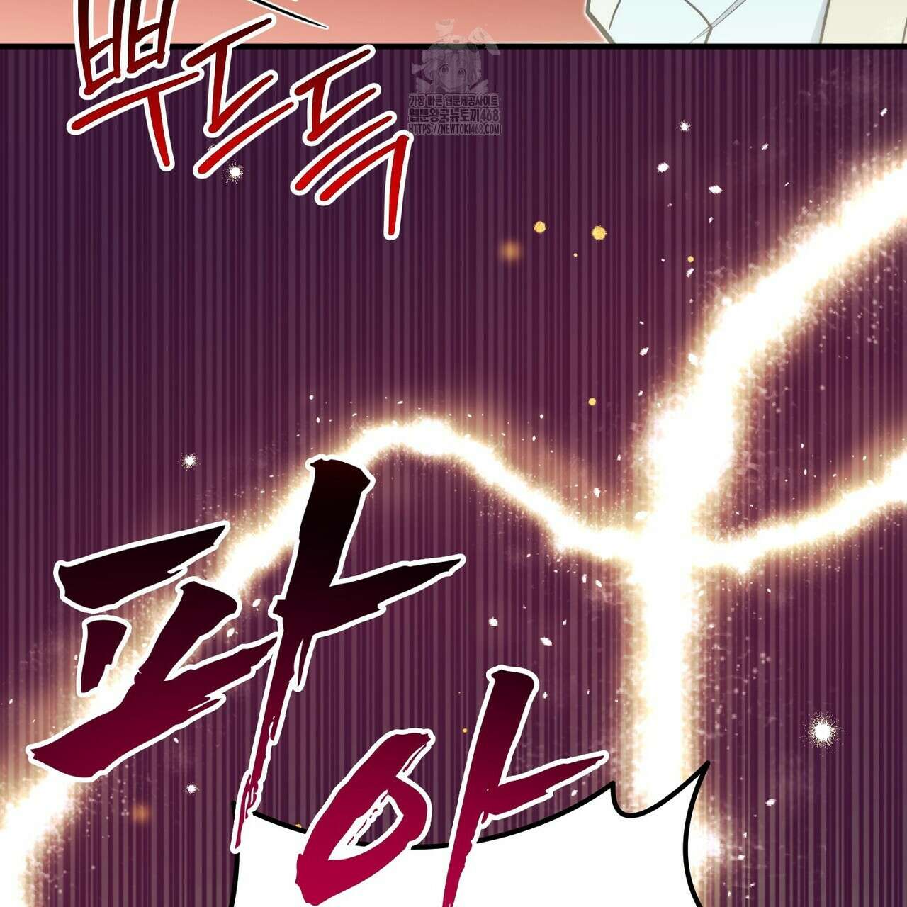 빙의한 소설의 분위기가 위기 24화 10