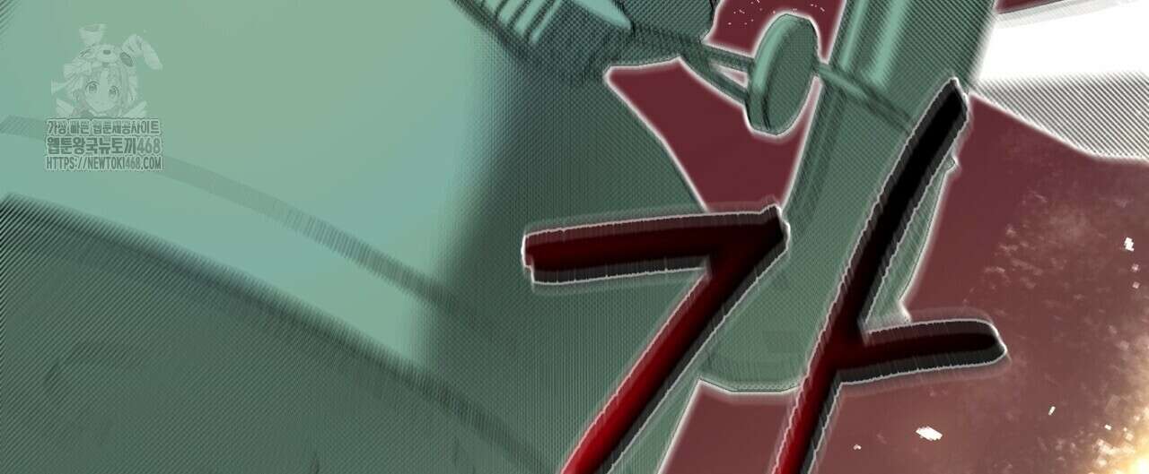 빙의한 소설의 분위기가 위기 24화 44