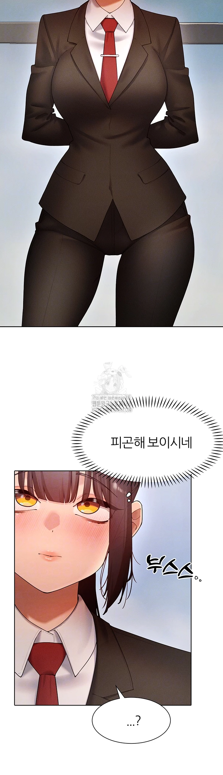 여헌터를 따먹으면 주인공이 강해짐 51화 8