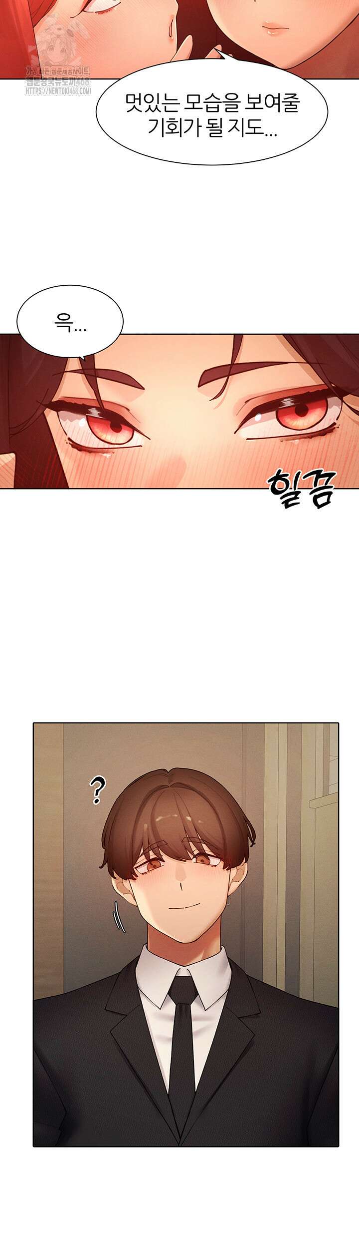 여헌터를 따먹으면 주인공이 강해짐 51화 20