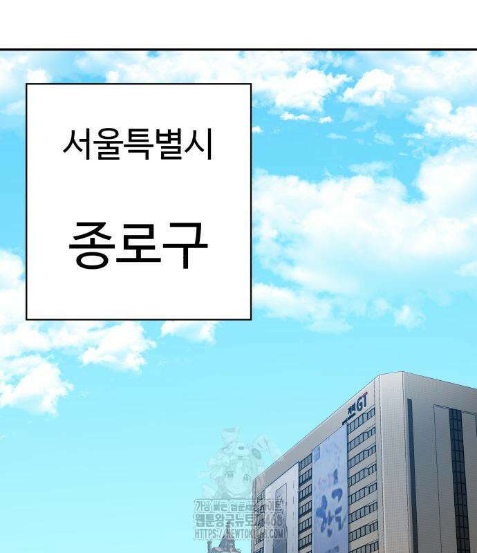 별난식당 외전 25화 10