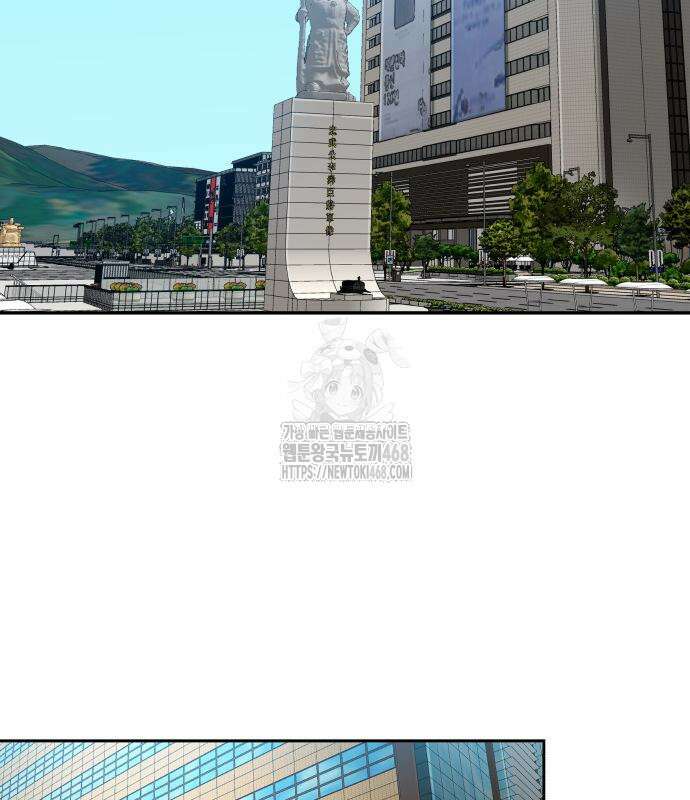 별난식당 외전 25화 11