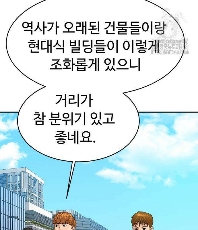 별난식당 외전 25화 14