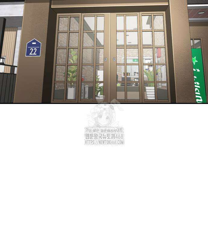 별난식당 외전 25화 23