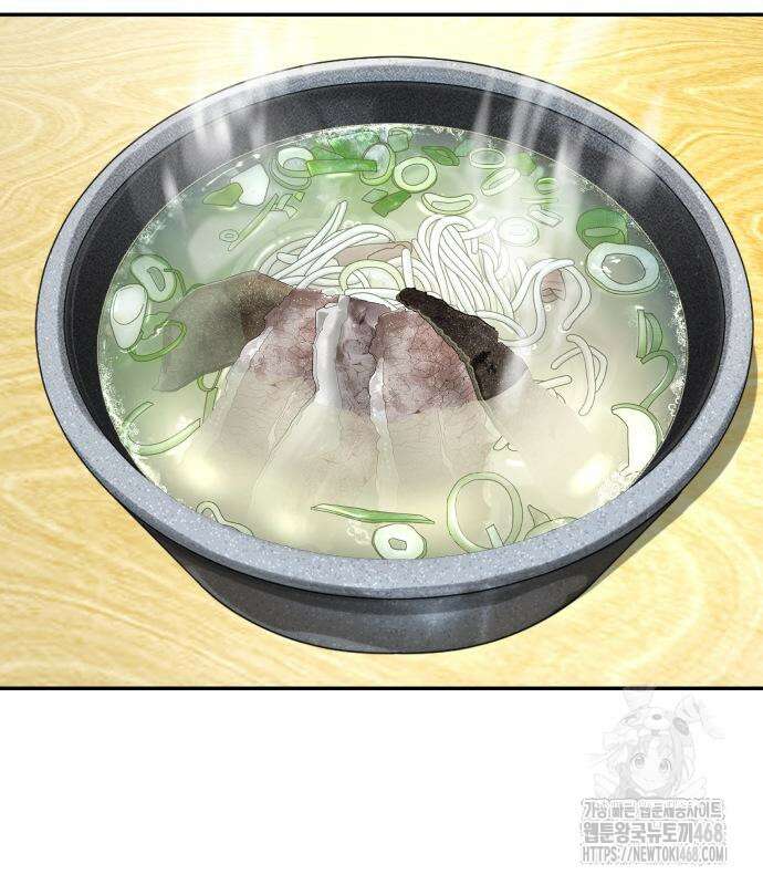 별난식당 외전 25화 26