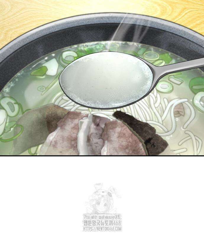 별난식당 외전 25화 30