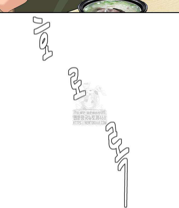 별난식당 외전 25화 33