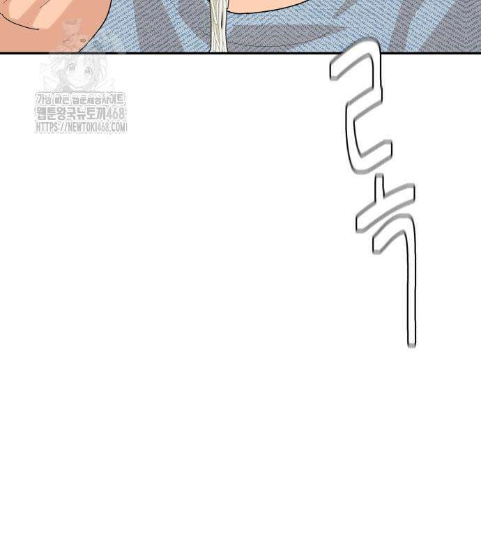 별난식당 외전 25화 55