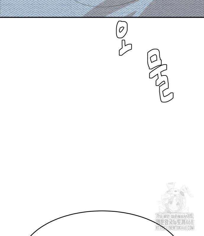 별난식당 외전 25화 59