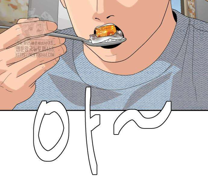 별난식당 외전 25화 63