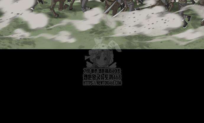 별난식당 외전 25화 84