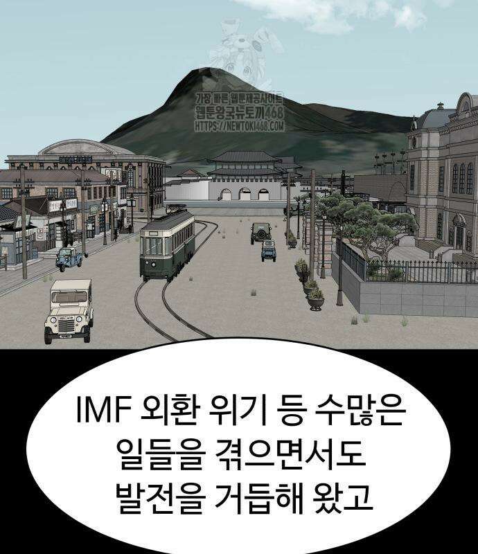 별난식당 외전 25화 123
