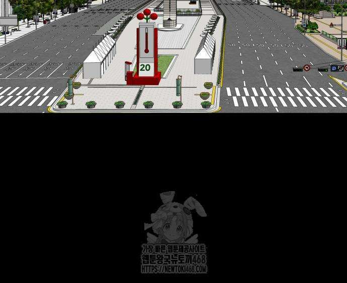 별난식당 외전 25화 126