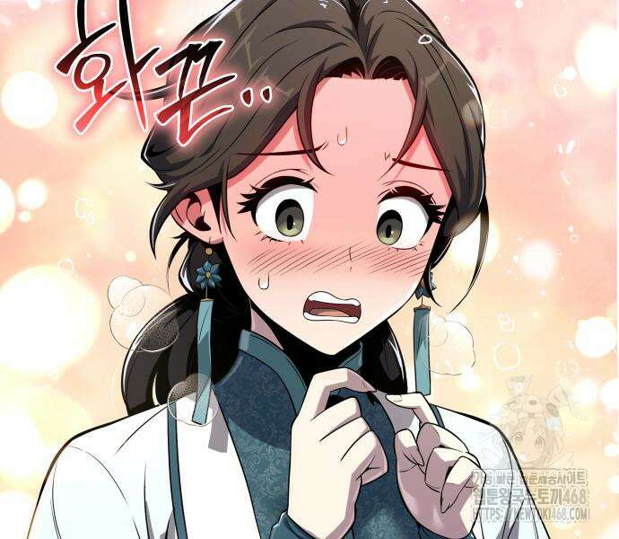 파브르 in 사천당가 39화 43