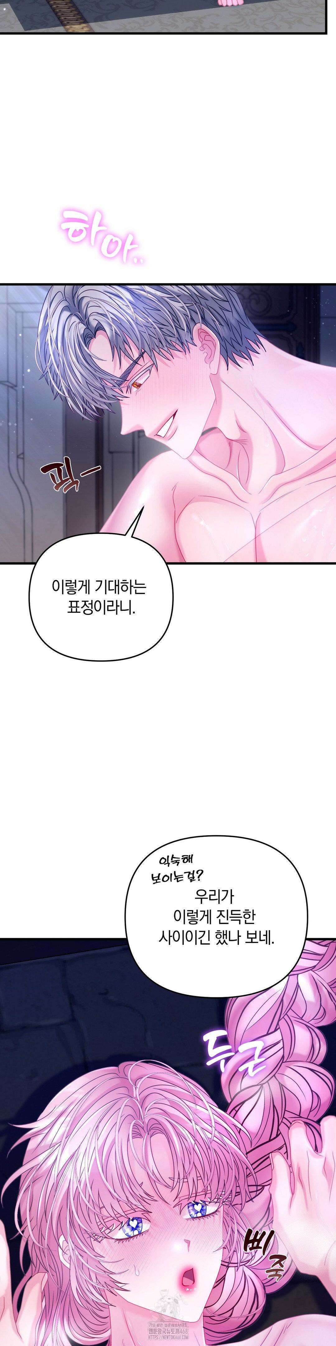 울프트랩 27화 2