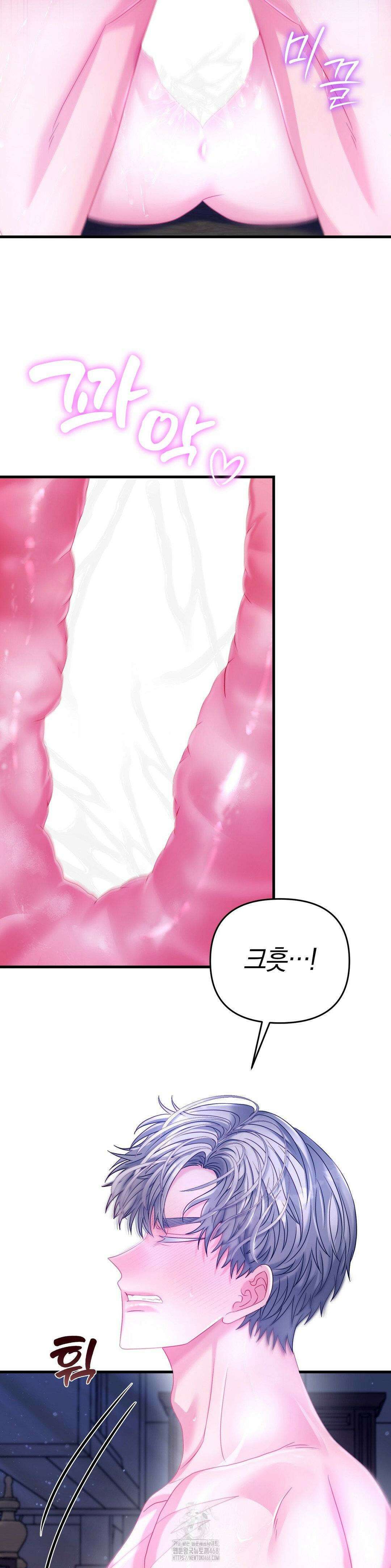 울프트랩 27화 8